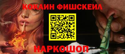 наркотики Апрелевка