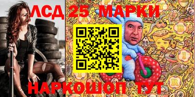 PSILOCYBIN Бугуруслан