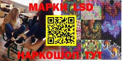 PSILOCYBIN Бугуруслан