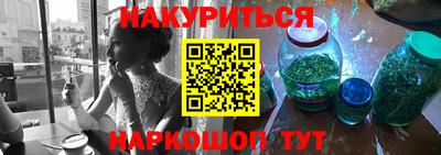 молекула духа Бузулук