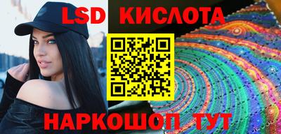 spice Апшеронск