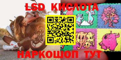 spice Апшеронск