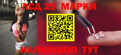наркотики Апрелевка