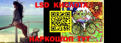 PSILOCYBIN Бугуруслан