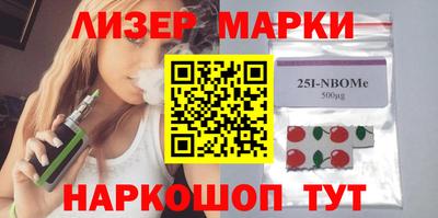 spice Апшеронск