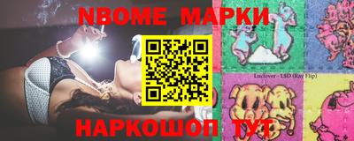 молекула духа Бузулук