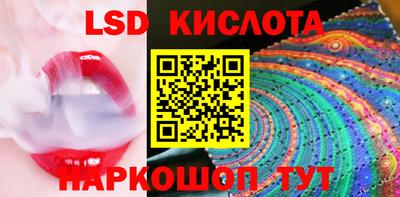 молекула духа Бузулук