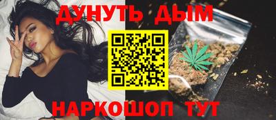 spice Апшеронск