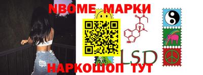 PSILOCYBIN Бугуруслан