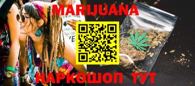 молекула духа Бузулук