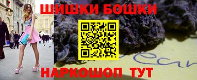 молекула духа Бузулук