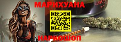 PSILOCYBIN Бугуруслан