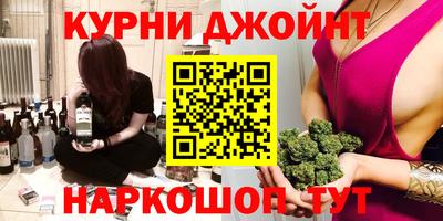 spice Апшеронск