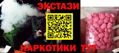 spice Апшеронск