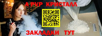наркотики Апрелевка