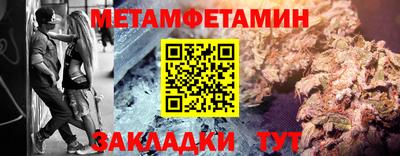 молекула духа Бузулук