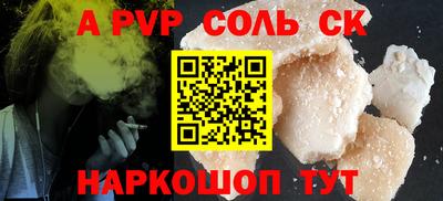 наркотики Апрелевка