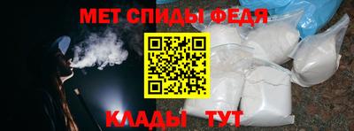 spice Апшеронск