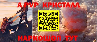 наркотики Апрелевка