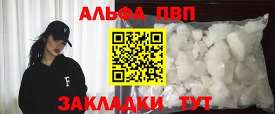 наркотики Апрелевка