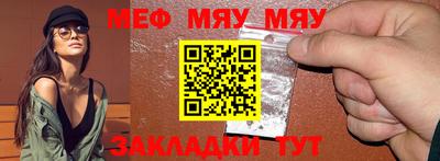 PSILOCYBIN Бугуруслан