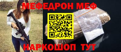 PSILOCYBIN Бугуруслан