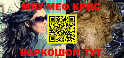 PSILOCYBIN Бугуруслан