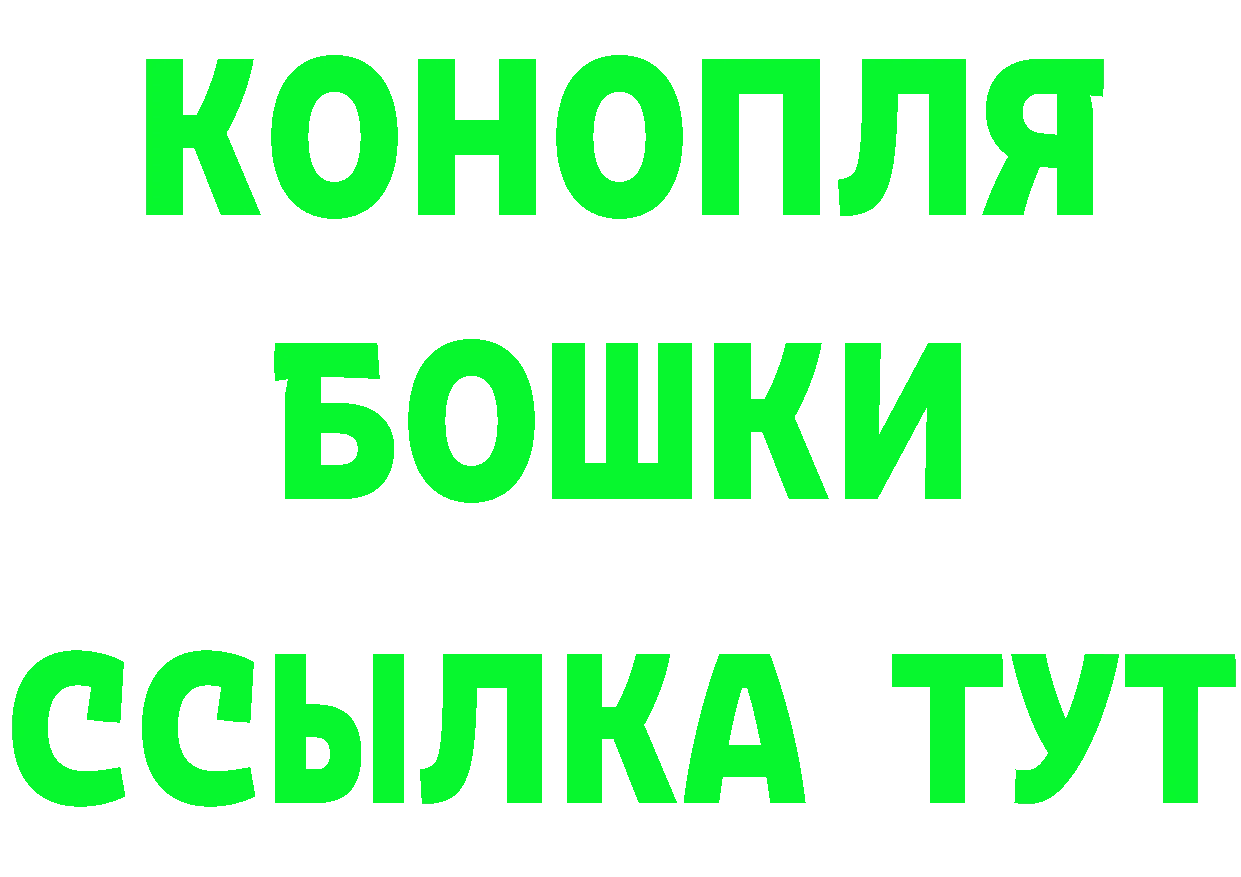 Первитин мет ТОР площадка гидра Карабулак