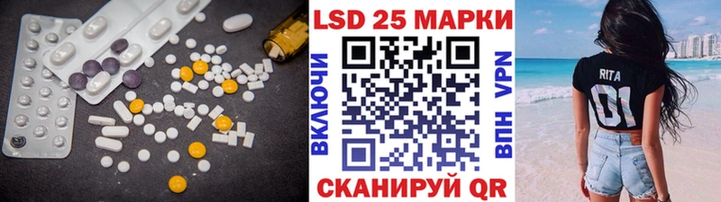 Лсд 25 экстази кислота  закладки  Карабулак 