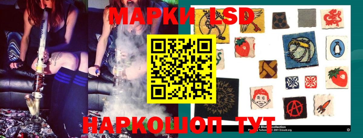 Лсд 25 экстази ecstasy Карабулак