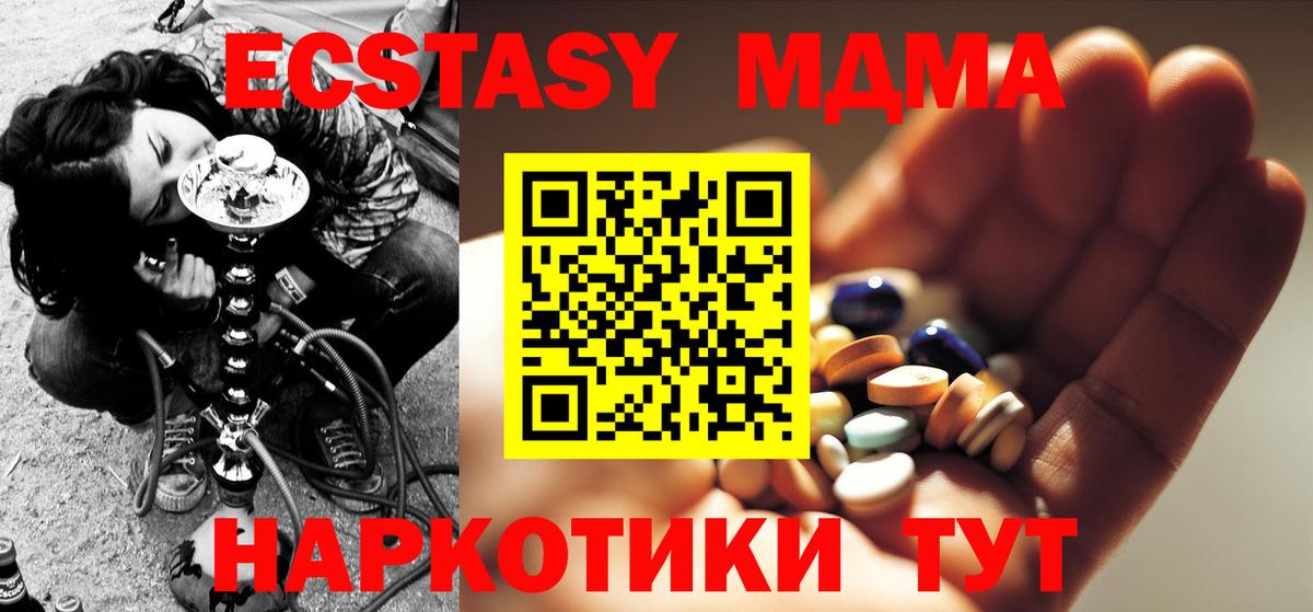 MDMA  Вход с VPN  Карабулак  MDMA crystal 
