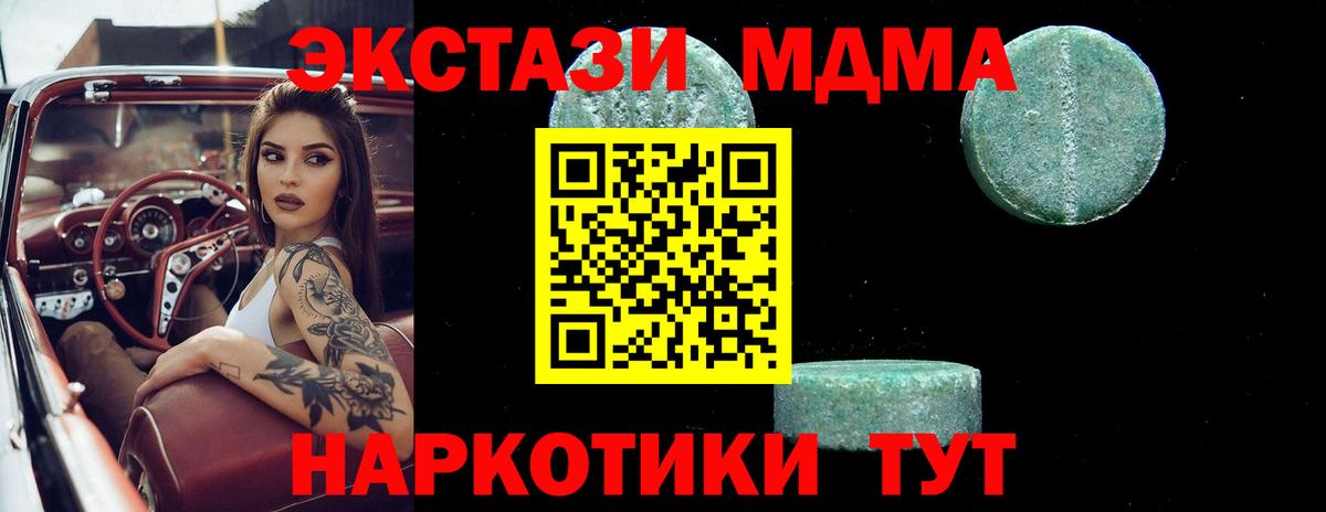 Марихуана Карабулак