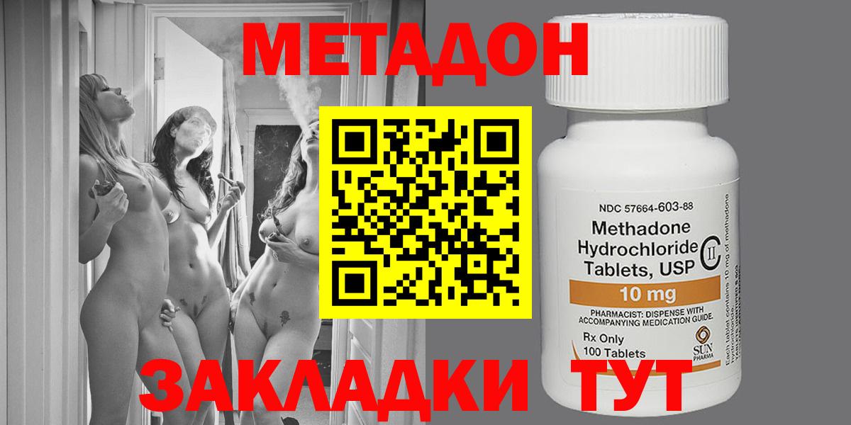 блэк спрут ССЫЛКА  Карабулак  Метадон кристалл  Метадон VHQ 