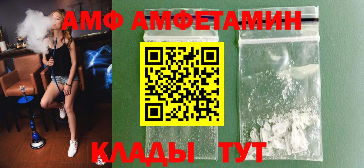 МЕТАМФЕТАМИН витя Карабулак