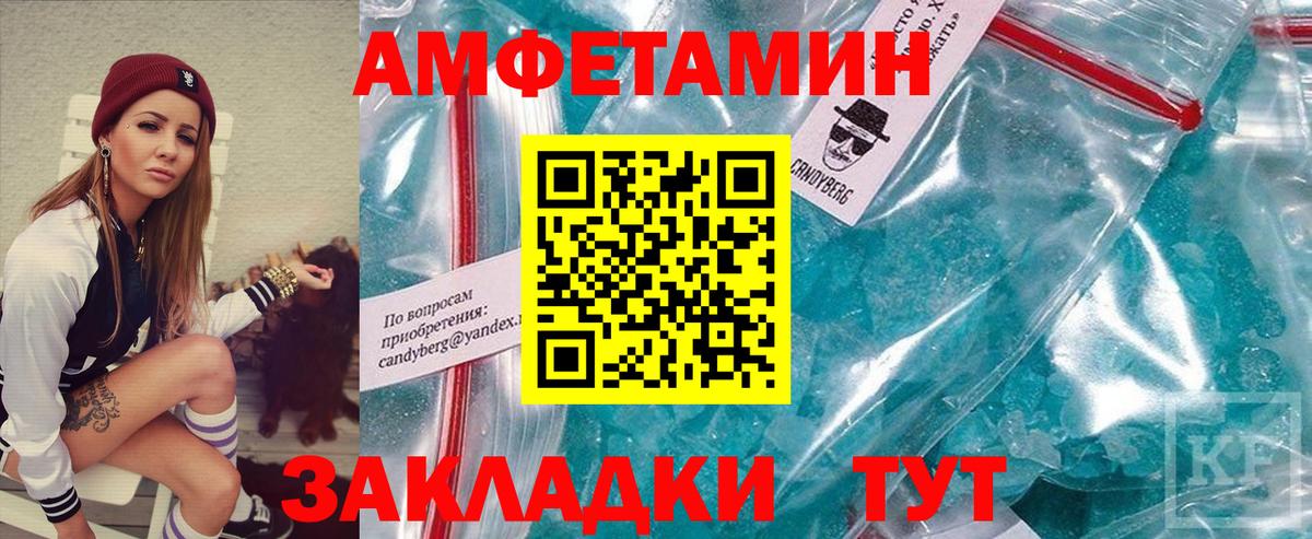 Карабулак  МЕТАМФЕТАМИН Methamphetamine  Вход с VPN  МЕТАМФЕТАМИН Methamphetamine 