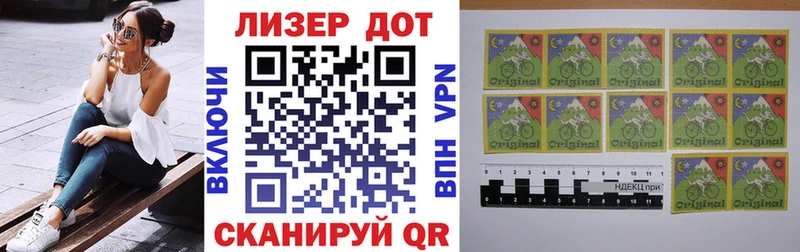 Наркотические марки 1500мкг  darknet как зайти  Карабулак 