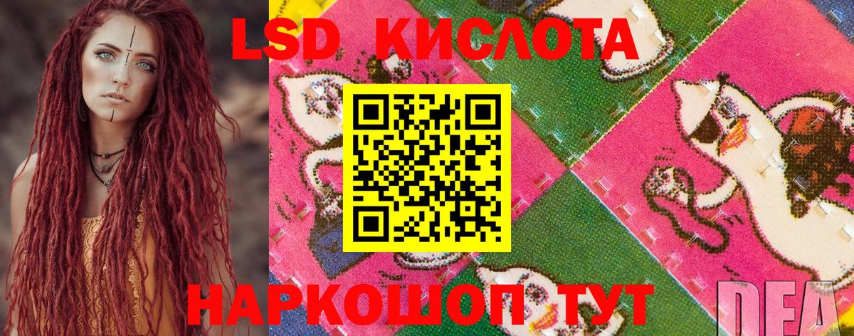 Марки NBOMe 1500мкг Карабулак