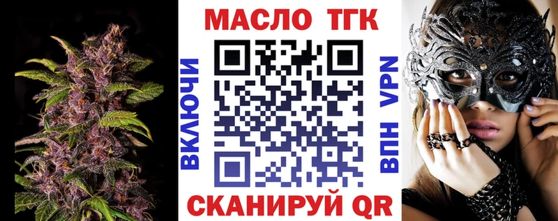 ТГК концентрат  где купить наркоту  Карабулак 