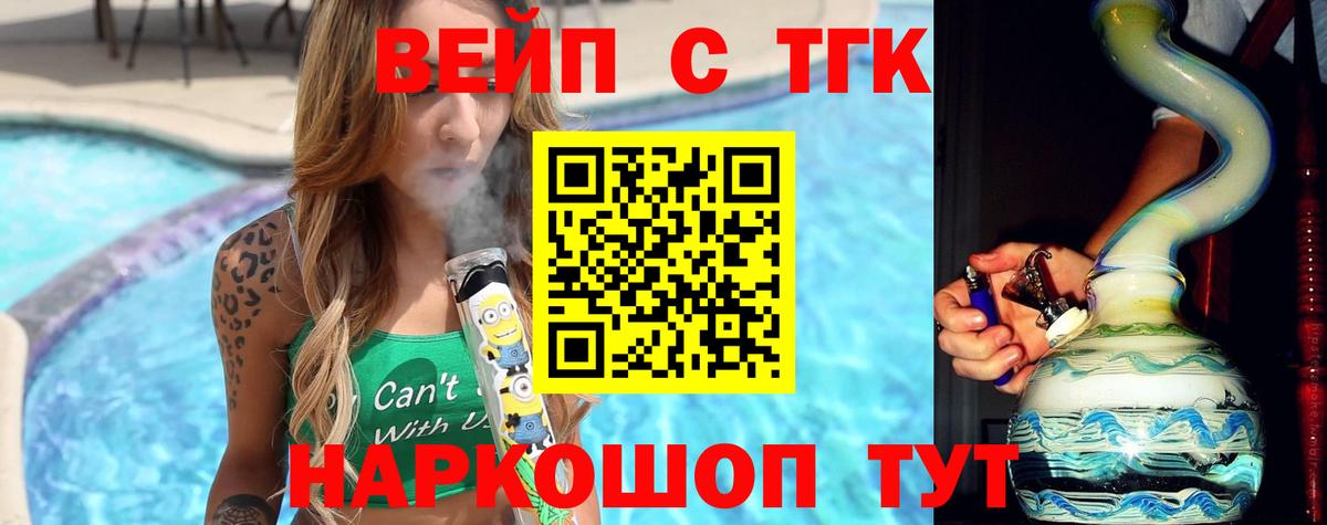 кракен зеркало  Карабулак  ТГК THC oil  Дистиллят ТГК Wax 