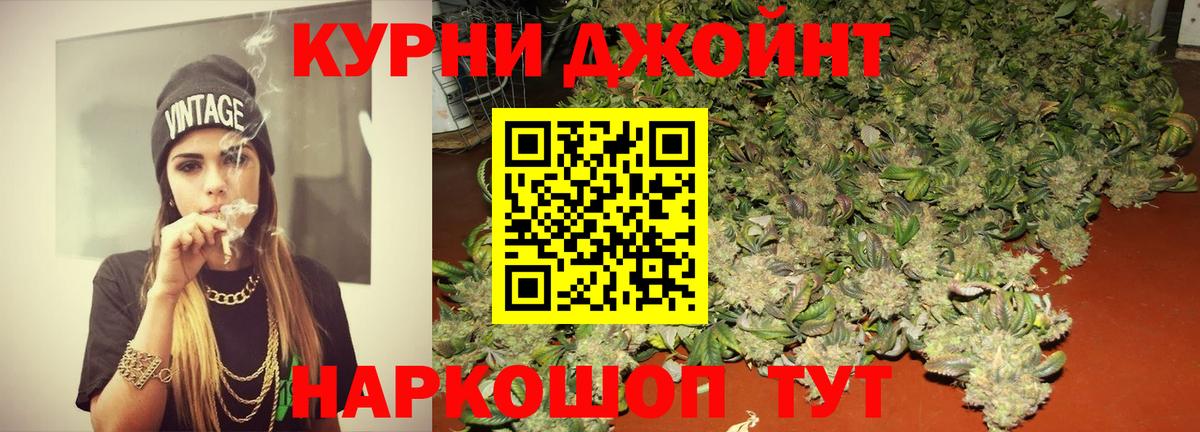 МАРИХУАНА Amnesia  Бошки марихуана OG Kush  Вход с VPN  Бошки Шишки SATIVA & INDICA  Карабулак 